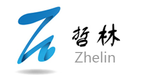 哲林（zhelin software）