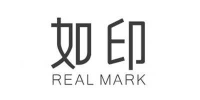 如?。≧EAL MARK）