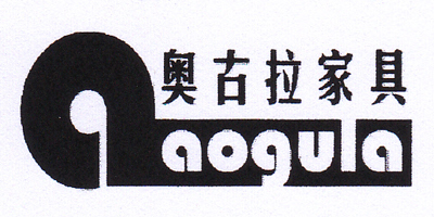 奧古拉家具（aogula）
