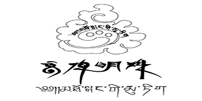 高原明珠