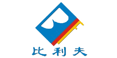 比利夫（BF）