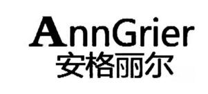 安格麗爾（AnnGrier）