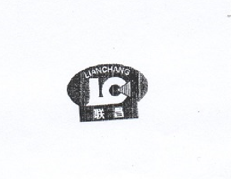 聯(lián)昌（LIANCHANG）