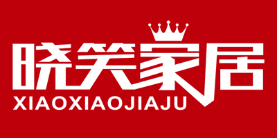 曉笑家居