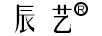 辰藝