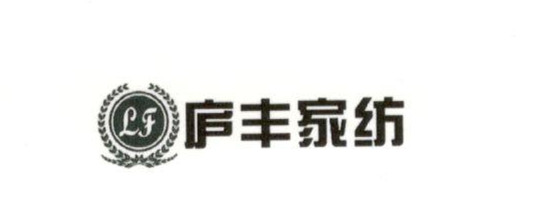 廬豐家紡（Lf）