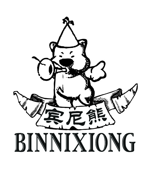 賓尼熊