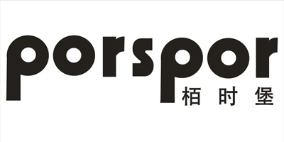 栢時(shí)堡（porspor）
