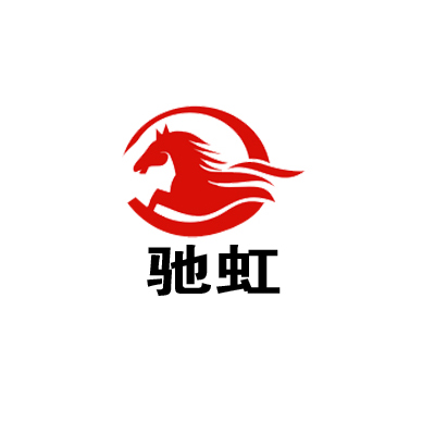馳虹
