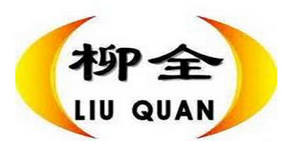 392500031】柳全 广西柳州特产 螺蛳粉 桶装 