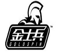 金士兵（GOLDSPIN）