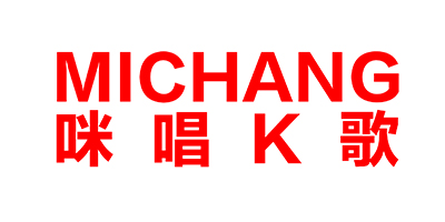 咪唱K歌（MICHANG）