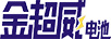 金超威（JINCHAOWEI）