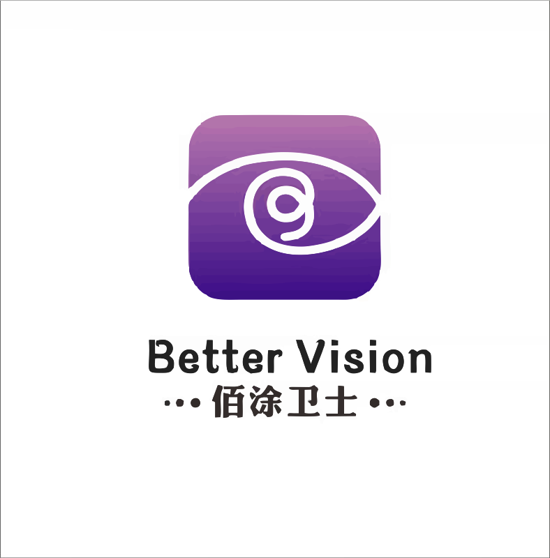 佰涂衛士（Better Vision）