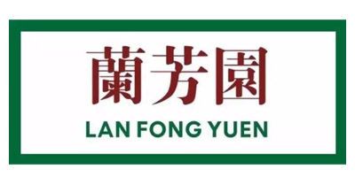 蘭芳園（LAN FONG YUEN）