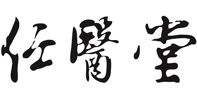 任醫(yī)堂