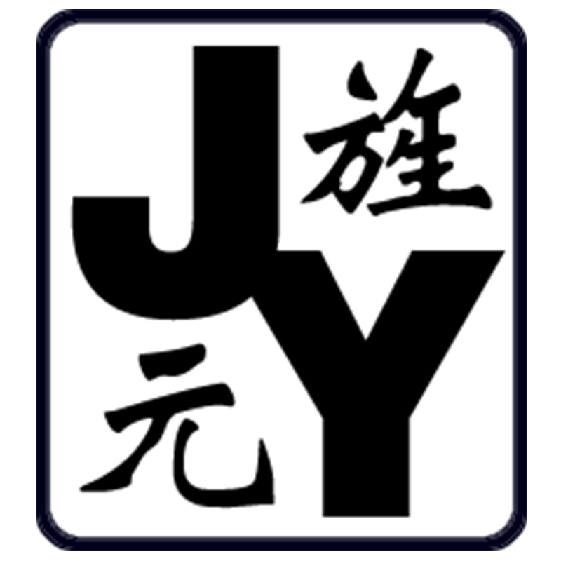 旌元
