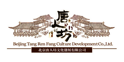 唐人坊
