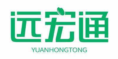 遠(yuǎn)宏通（YUANHONGTONG）