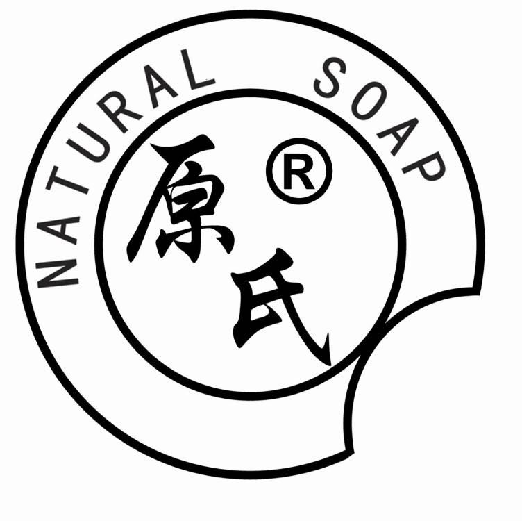 原氏