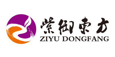 紫御東方（ZIYU DONGFANG）