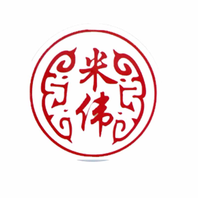 米偉