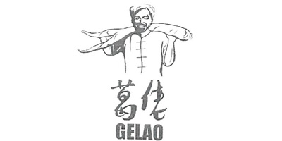 葛佬（GeLao）