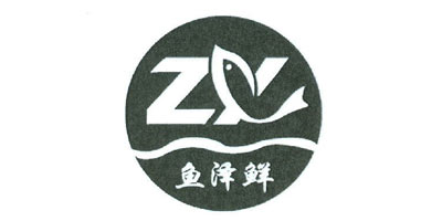 魚(yú)澤鮮