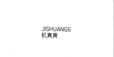機爽爽（JISHUANGS）