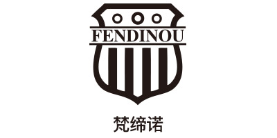 梵締諾（FENDINOU）