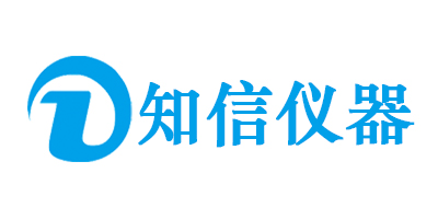 知信儀器
