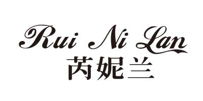 芮妮蘭（Rui Ni Lan）