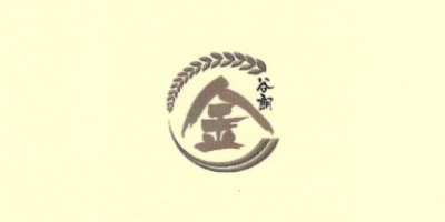 金谷朗