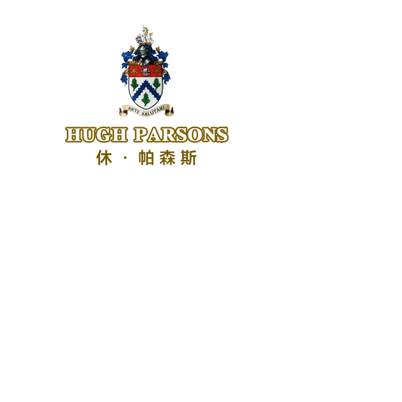 休·帕森斯（HUGH PARSONS）