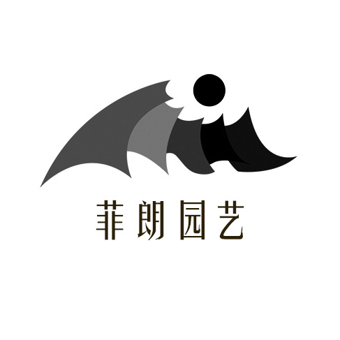 菲朗園藝