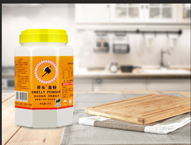 斧頭