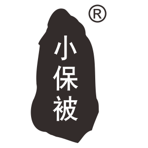 小保被