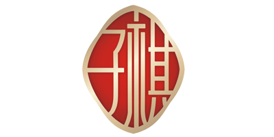 子祺