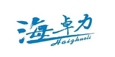 海卓力（Haizhuoli）