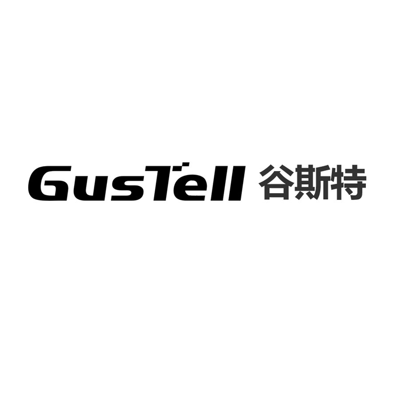 谷斯特（GUSTELL）