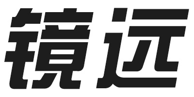 鏡遠
