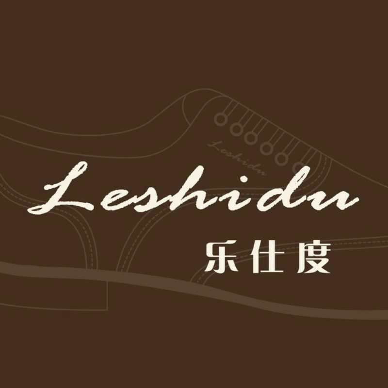 樂(lè )仕度（Leshidu）