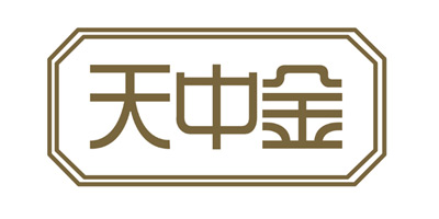 天中金