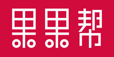 果果幫（BONGOGO）