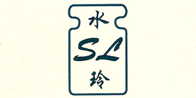 水玲（SL）