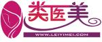 類(lèi)醫美（WWW.LEIYIMEI.COM）