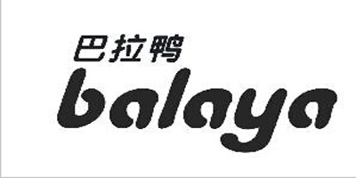 巴拉鴨（balaya）