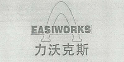 力沃克斯