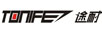 途耐（TONIFE）