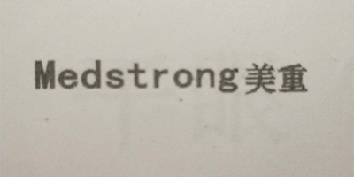 美重（Medstrong）